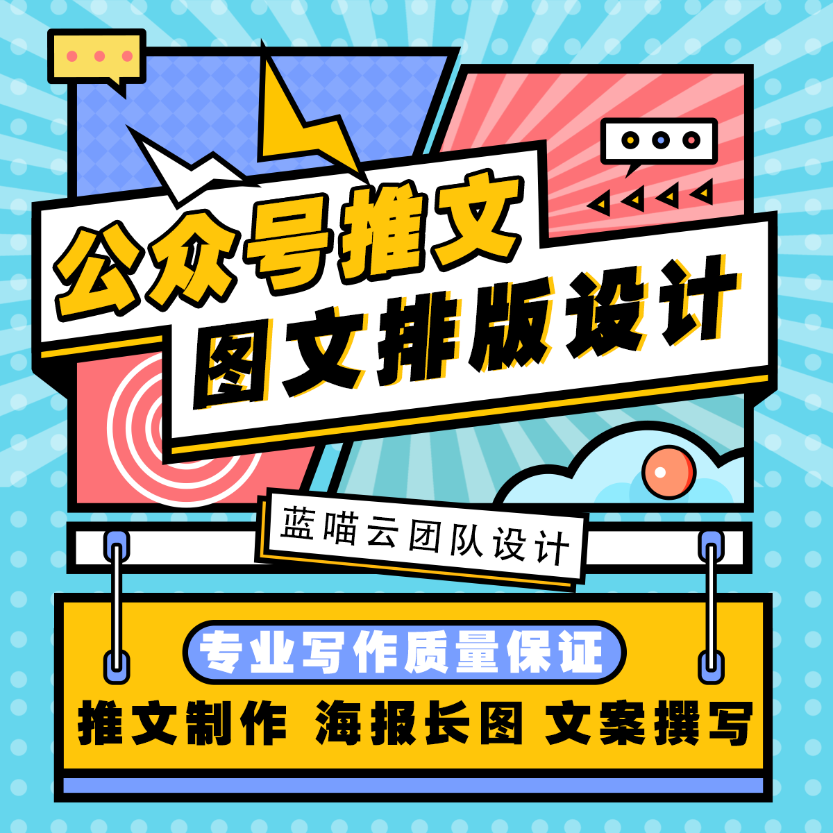 屏幕上的圖像美學 當創意思維碰撞電腦圖文設計
