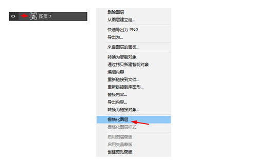 杭州手淘網絡丨還在為PS崩潰煩惱？八招解決你的PS卡頓問題！