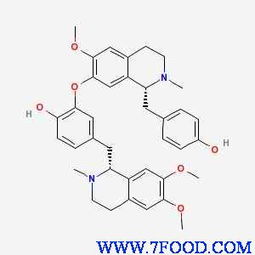 蓮心堿試劑供應與耗材最新信息發布